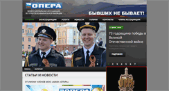 Desktop Screenshot of mavkm.ru