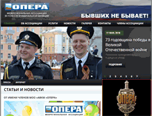 Tablet Screenshot of mavkm.ru